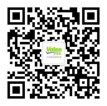 法雷奥售后产品包装切换通知