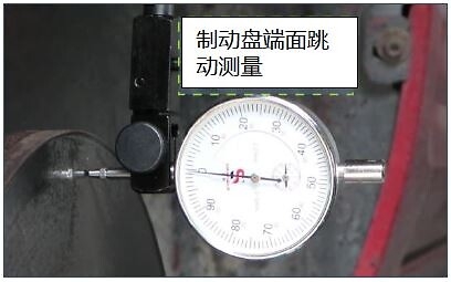 制动盘典型故障状态分析